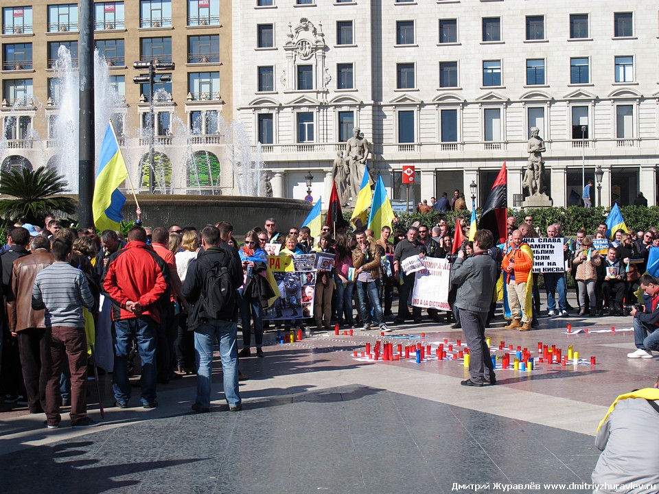 Митинг в Барселоне