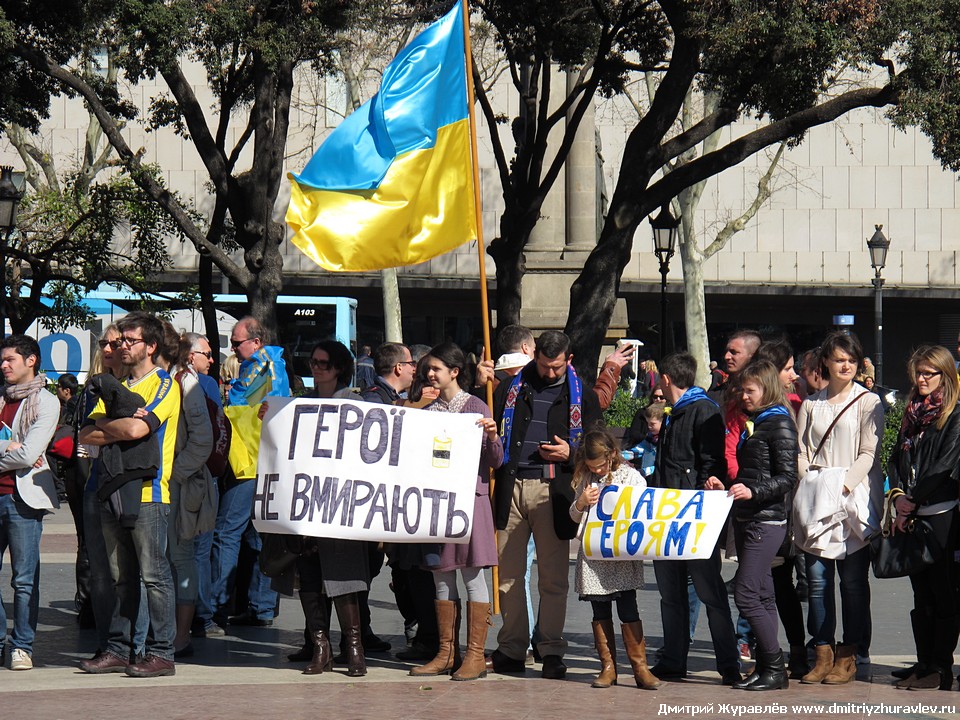 Митинг в Барселоне