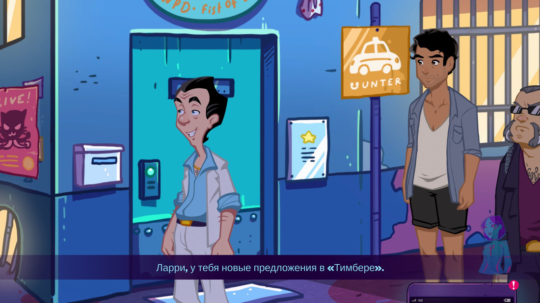 Leisure Suit Larry - Wet Dreams Don't Dry Leisure Suit Larry - Wet Dreams Don't Dry