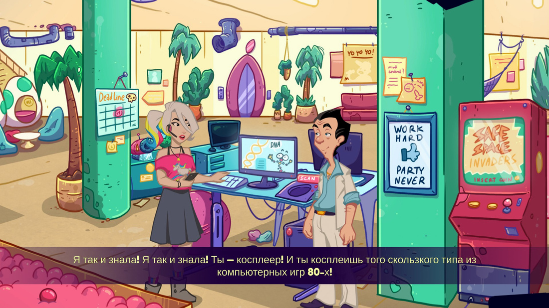 Leisure Suit Larry - Wet Dreams Don't Dry Leisure Suit Larry - Wet Dreams Don't Dry