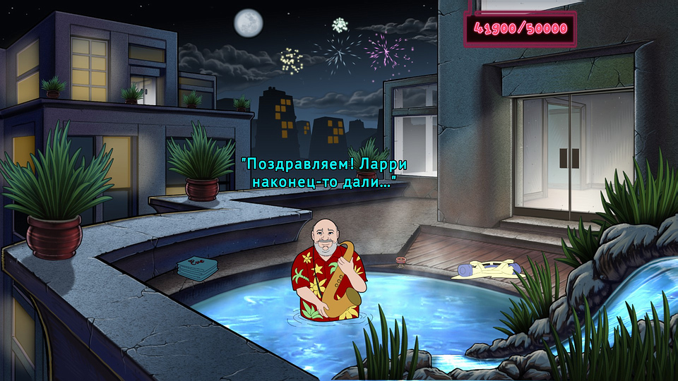 Leisure Suit Larry: Reloaded