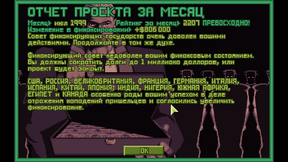 OpenXcom OpenXcom