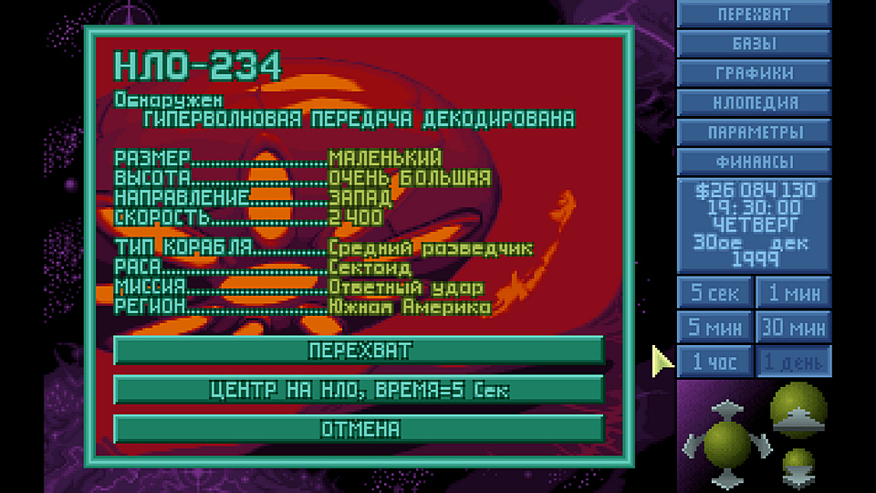 OpenXcom OpenXcom