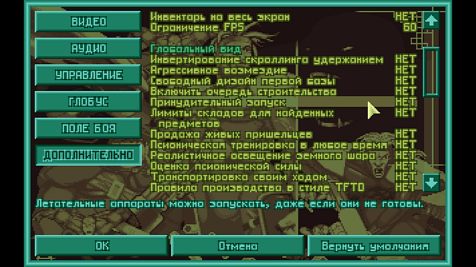 OpenXcom OpenXcom