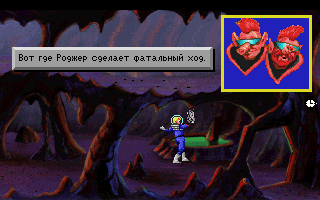 Space Quest 1 VGA