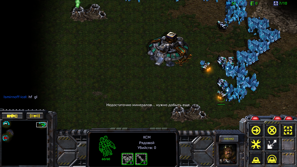 StarCraft: Remastered StarCraft: Remastered