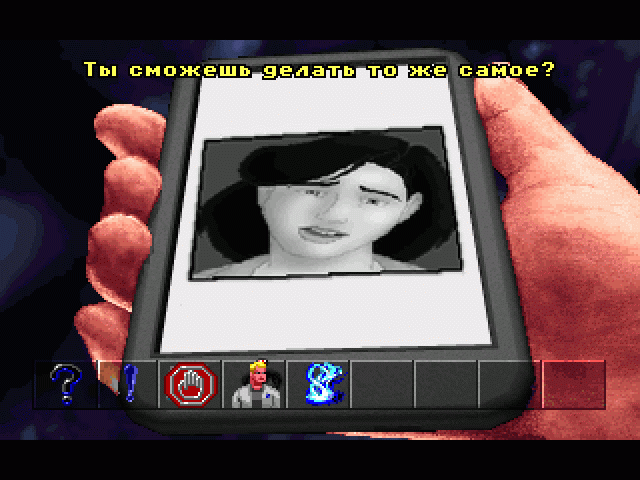 The Dig The Dig