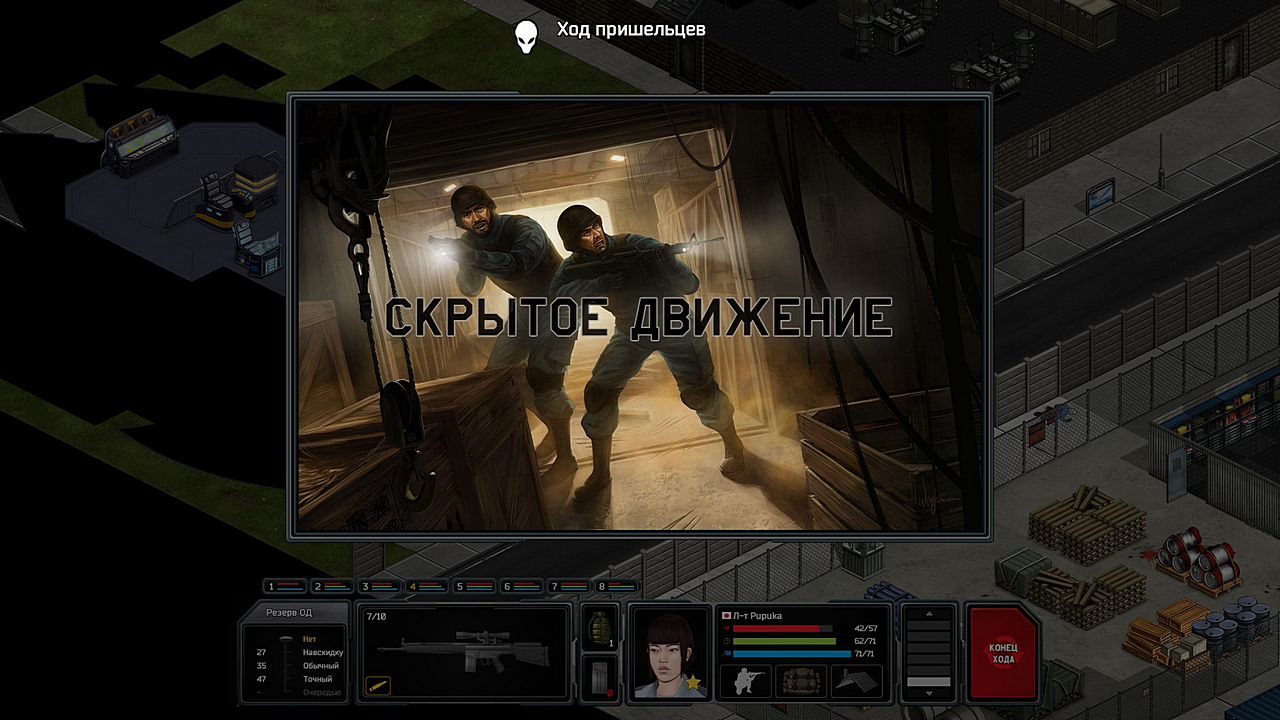 Xenonauts Xenonauts
