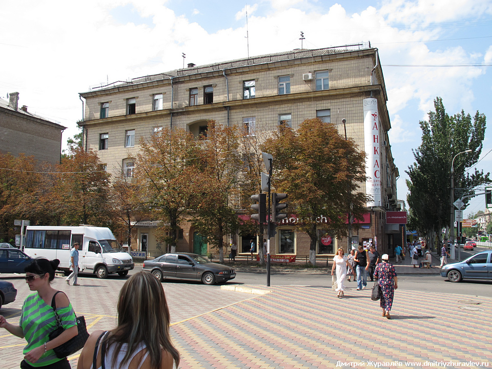 Луганск Луганск