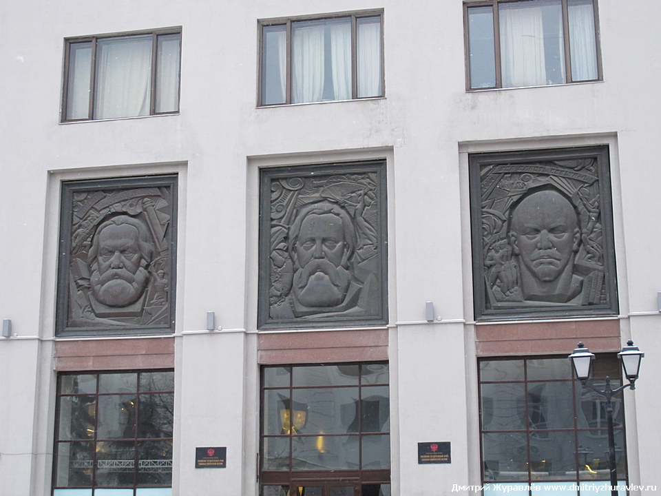 Большая Дмитровка Большая Дмитровка