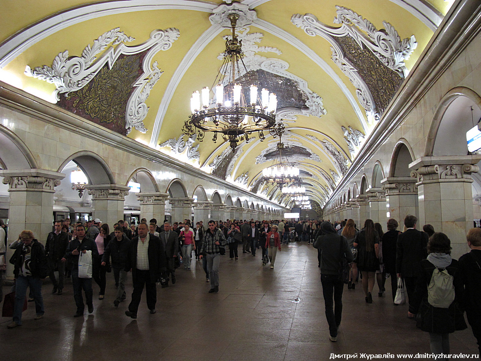 Метро в Москве