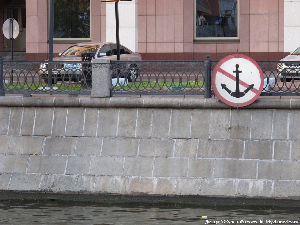 Ограждение в Москве