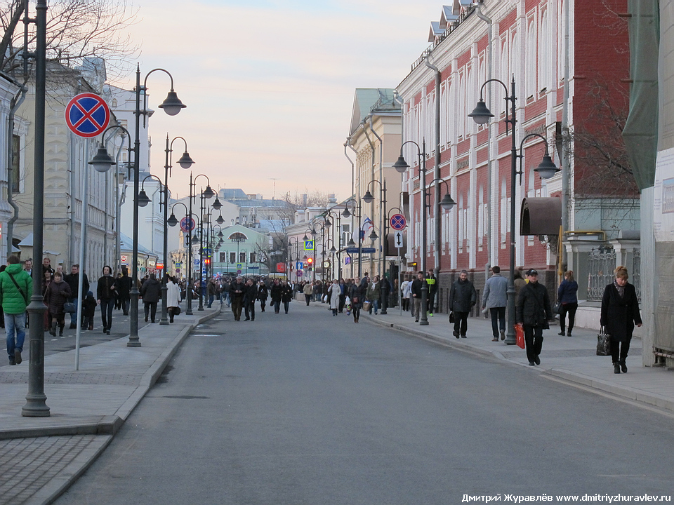 Москва