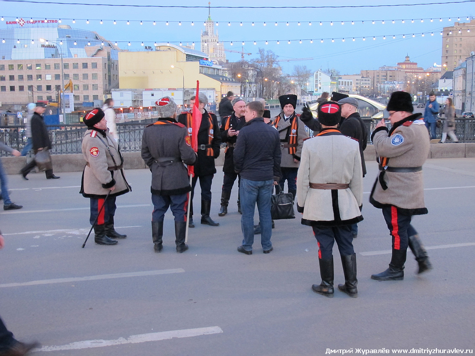 Москва