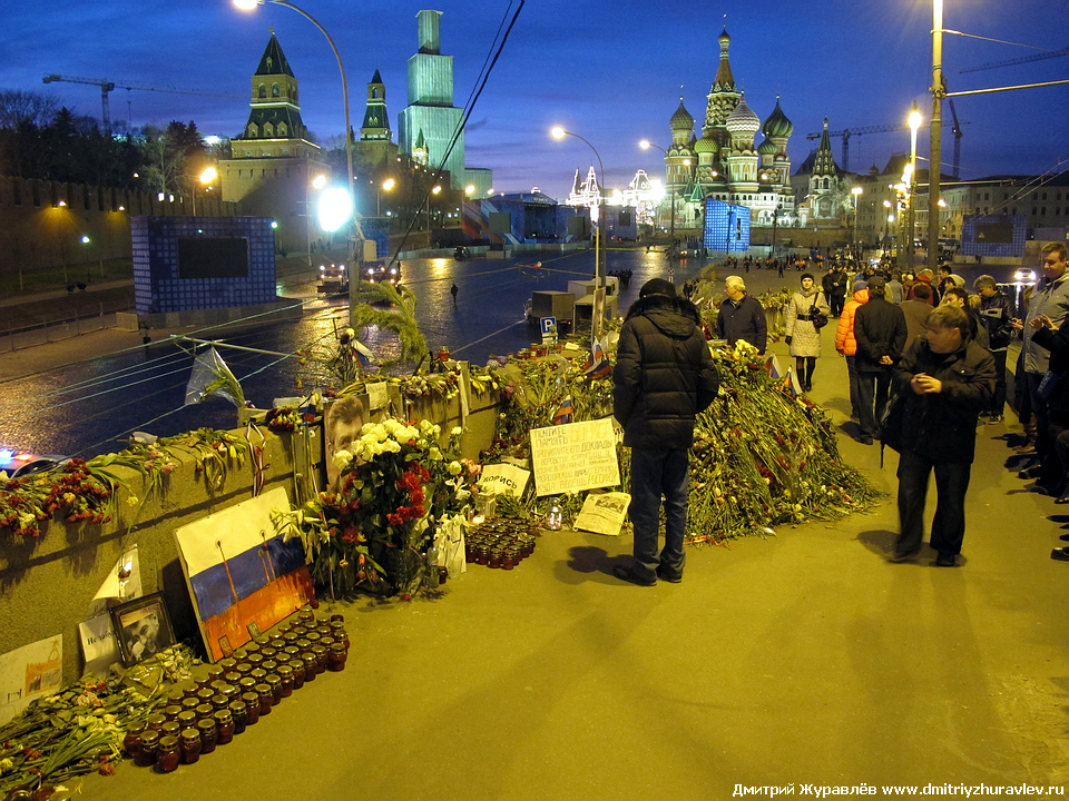 Москва, место убийства Немцова