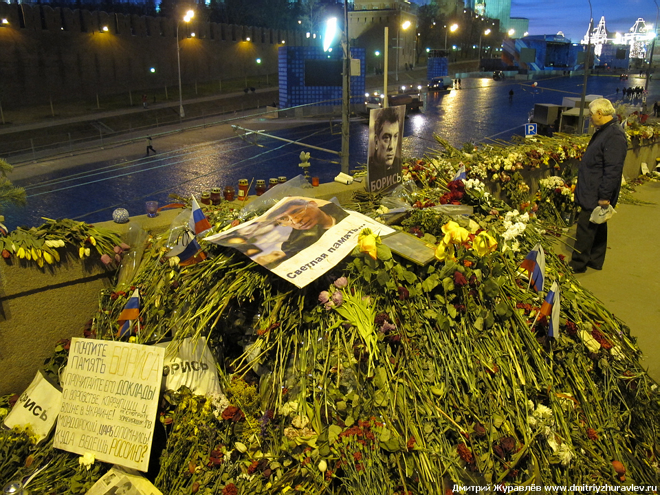 Москва, место убийства Немцова