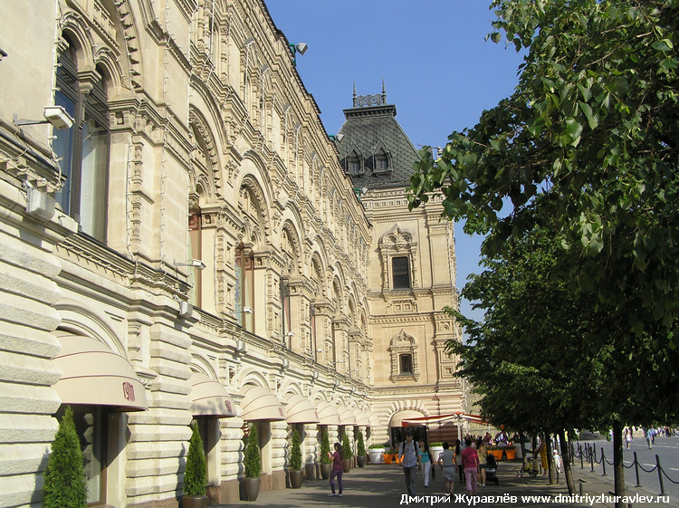 ГУМ в Москве Померанцева