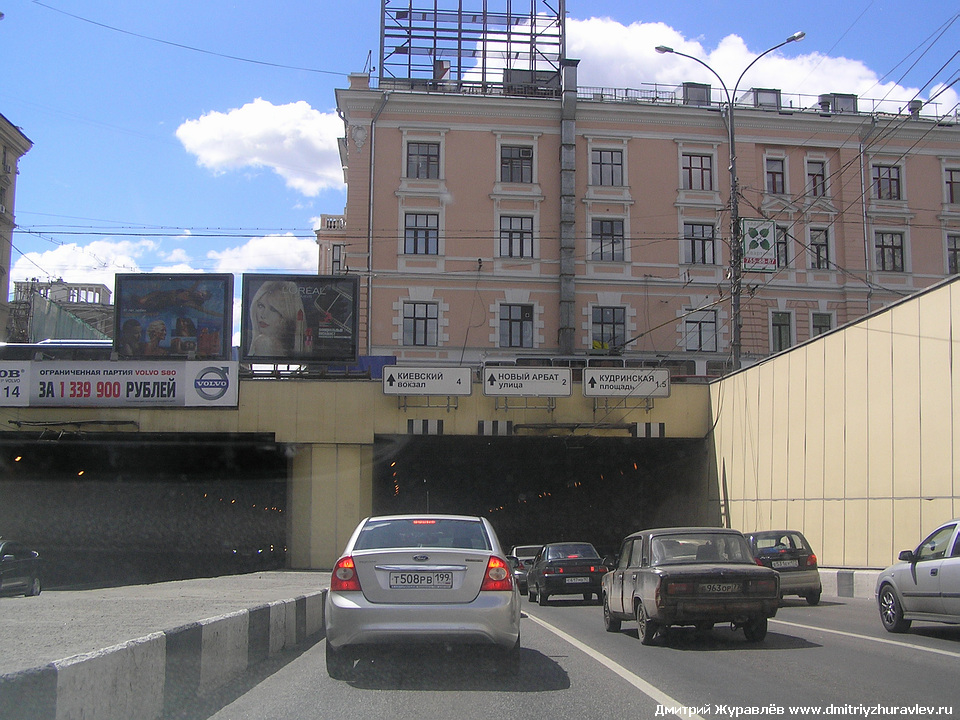 Дорога под зданием в Москве Дорога под зданием в Москве