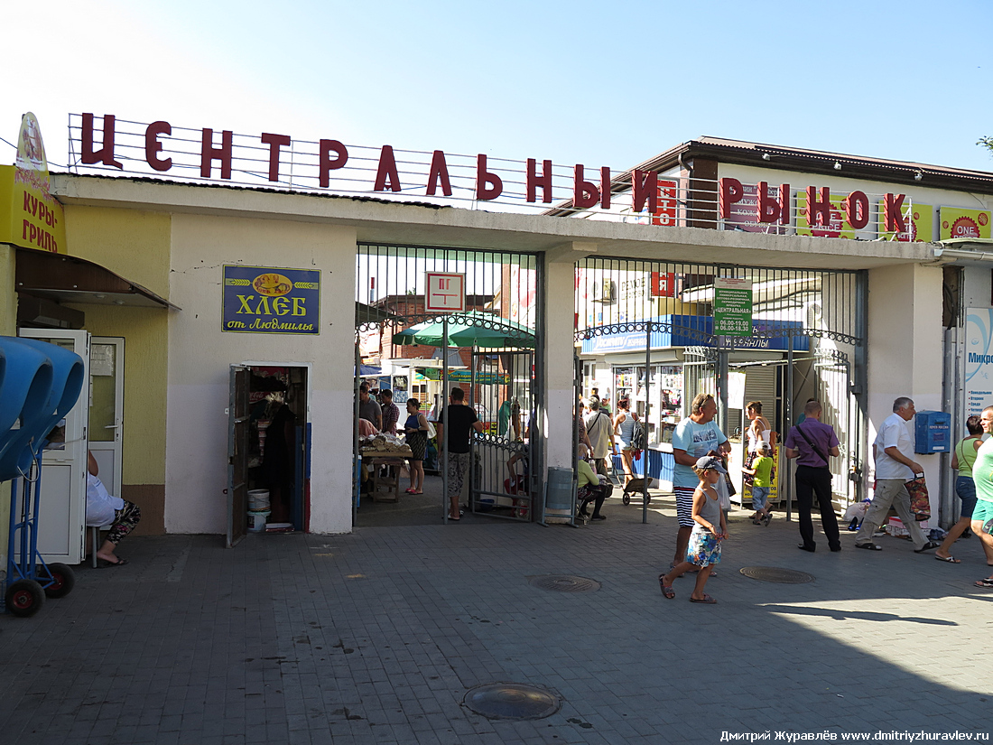 Новороссийск Новороссийск