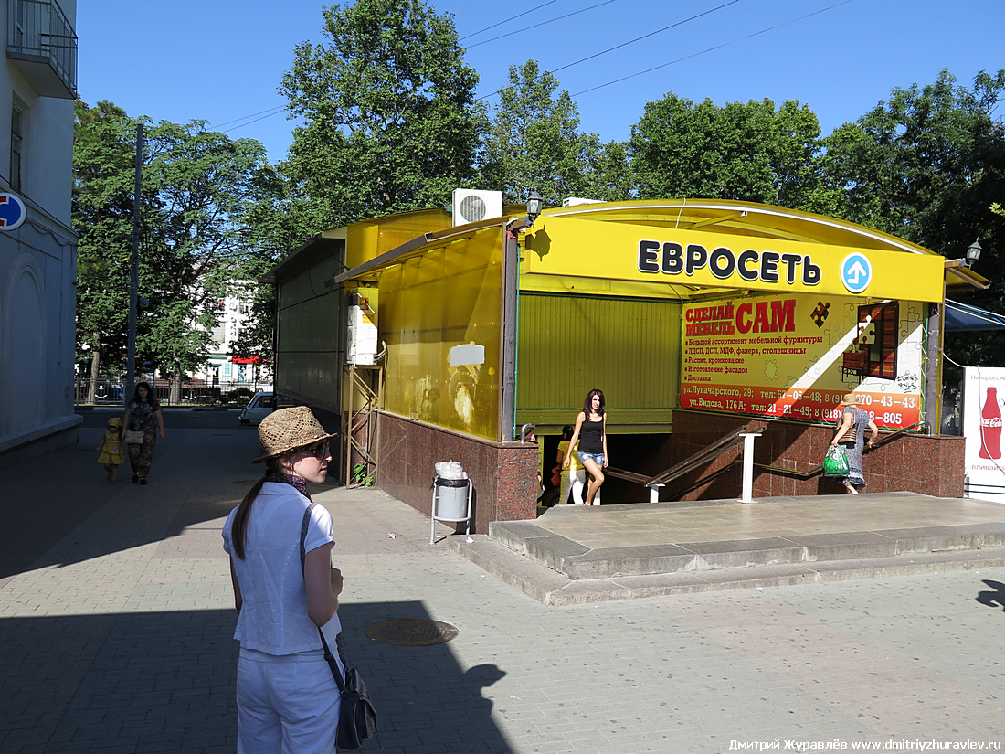 Новороссийск Новороссийск