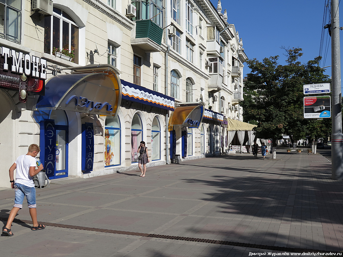 Новороссийск Новороссийск