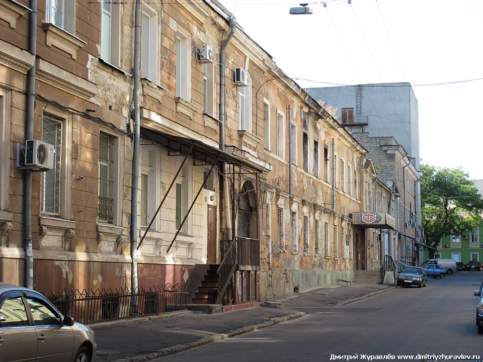 Одесса Одесса