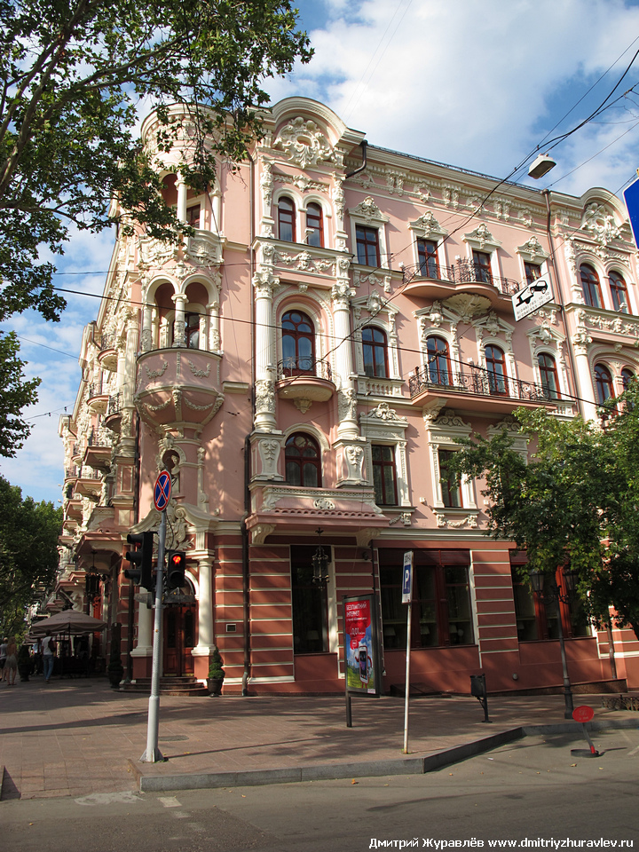 Одесса Одесса