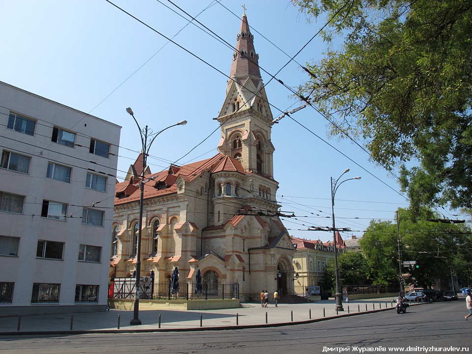 Одесса Одесса