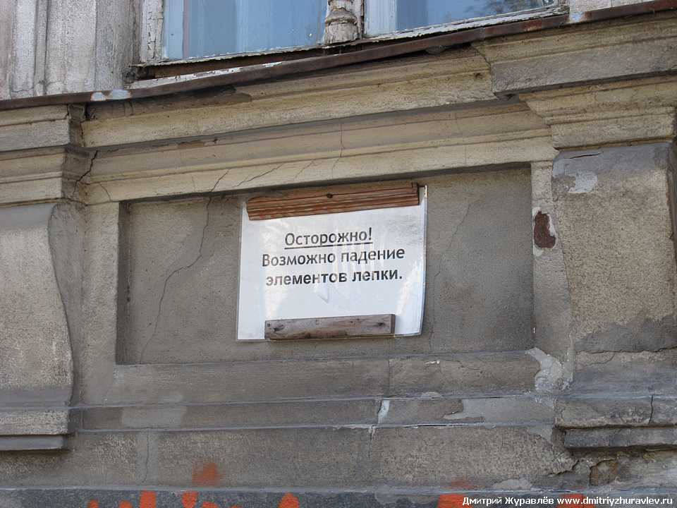 Одесса Одесса