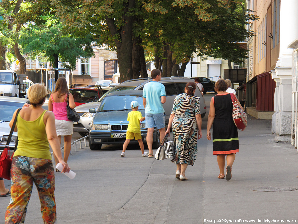 Одесса Одесса