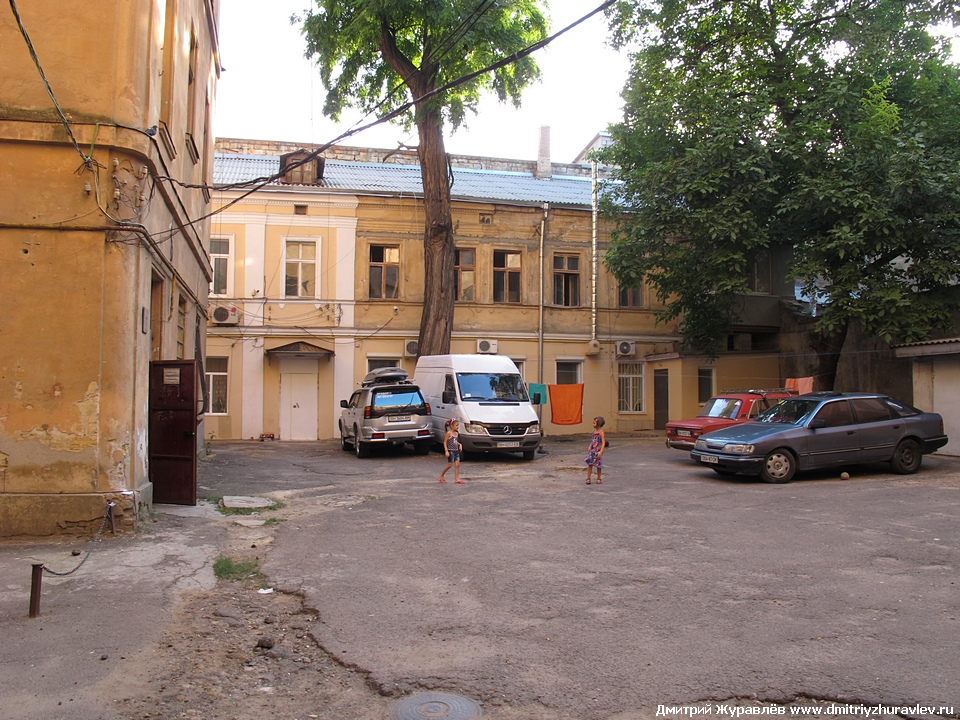 Одесса Одесса