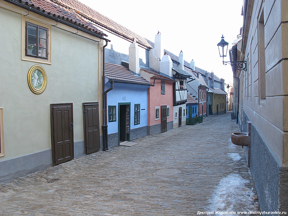 Прага, Злата уличка