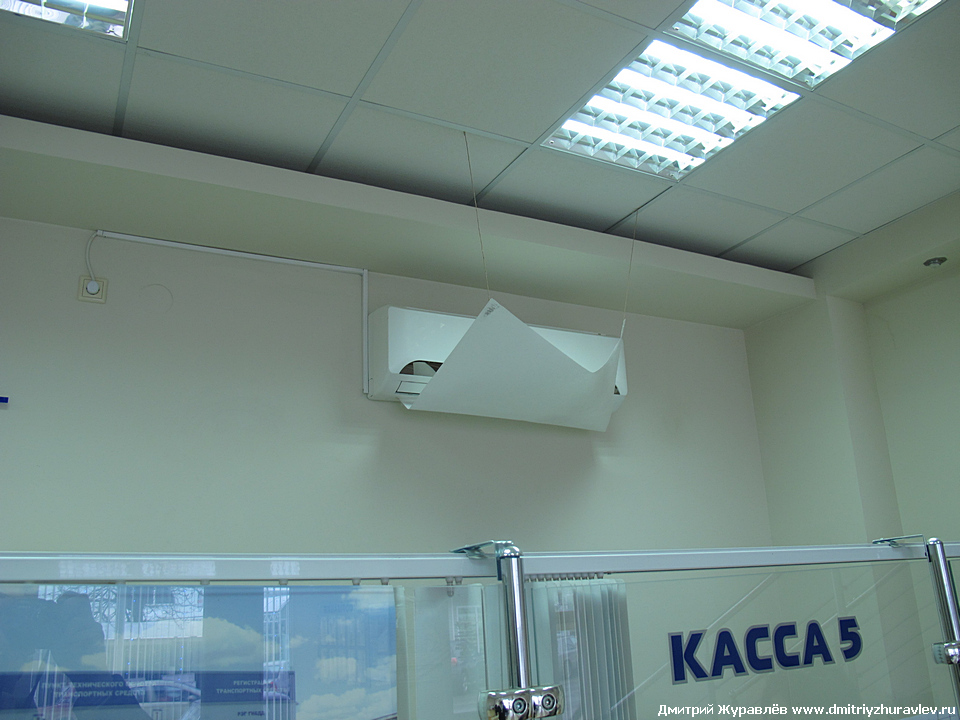 Настройка кондиционера Настройка кондиционера