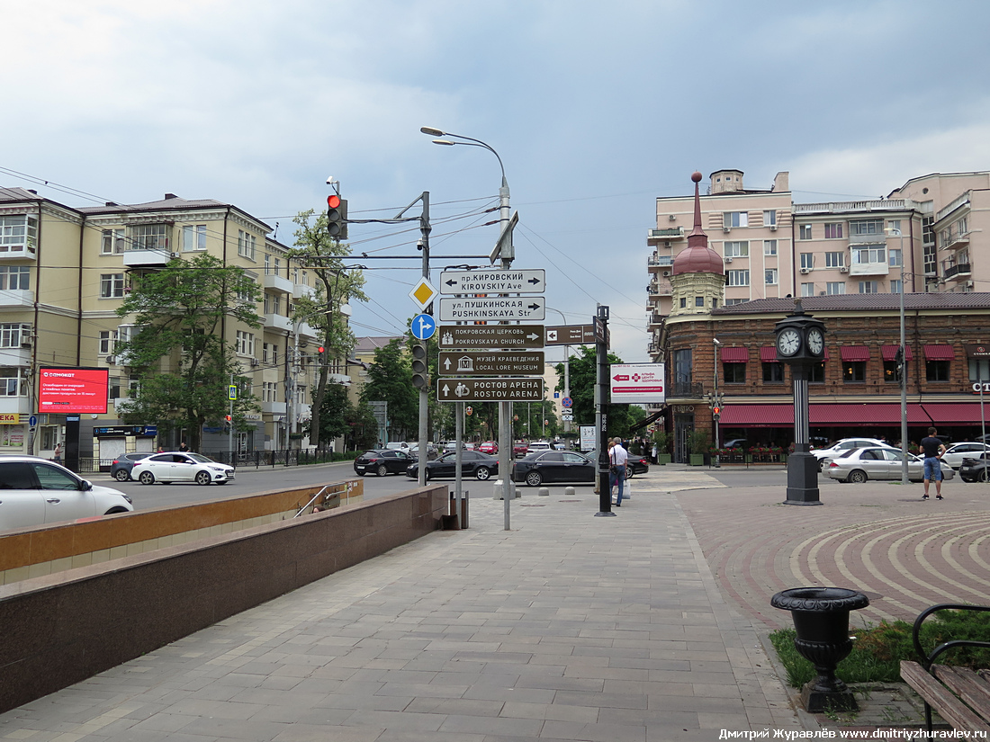 Ростов-на-Дону Ростов-на-Дону