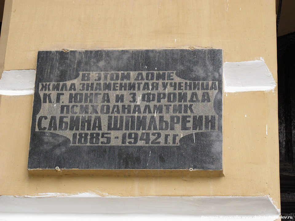 Фрейд Фройд Фрейд Фройд
