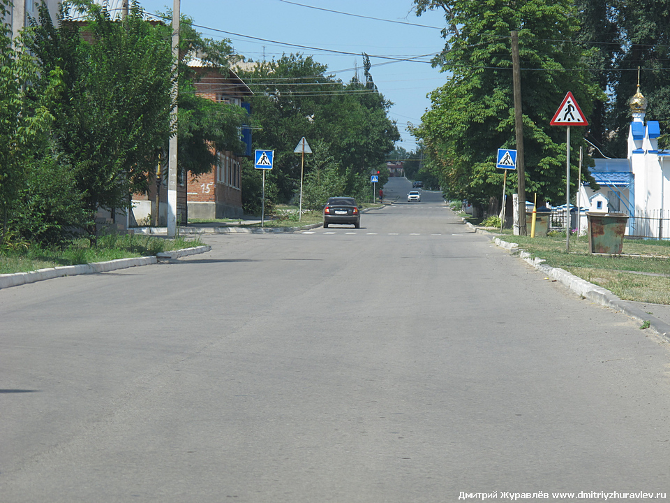 Усть-Донецкий