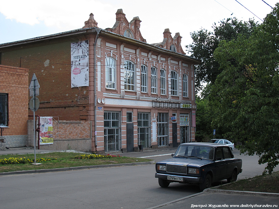 Константиновск Константиновск