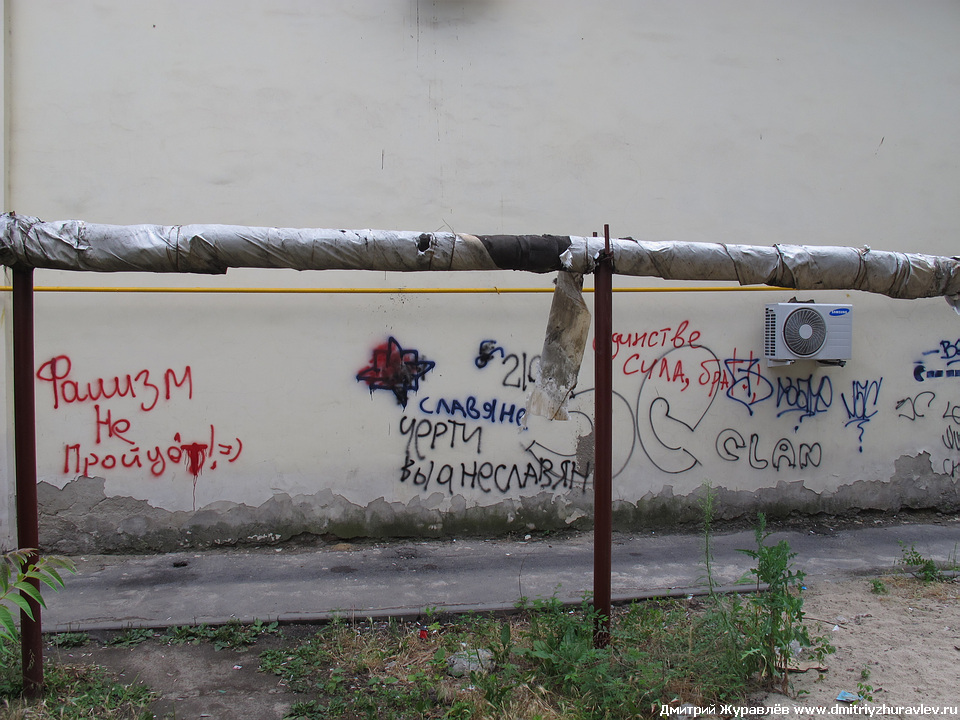 Диалоги на стене Диалоги на стене