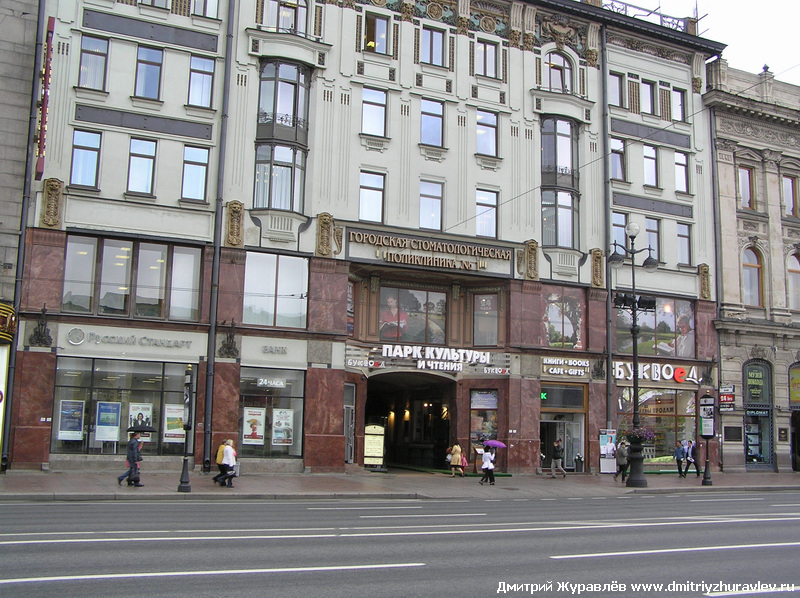 Санкт-Петербург Санкт-Петербург