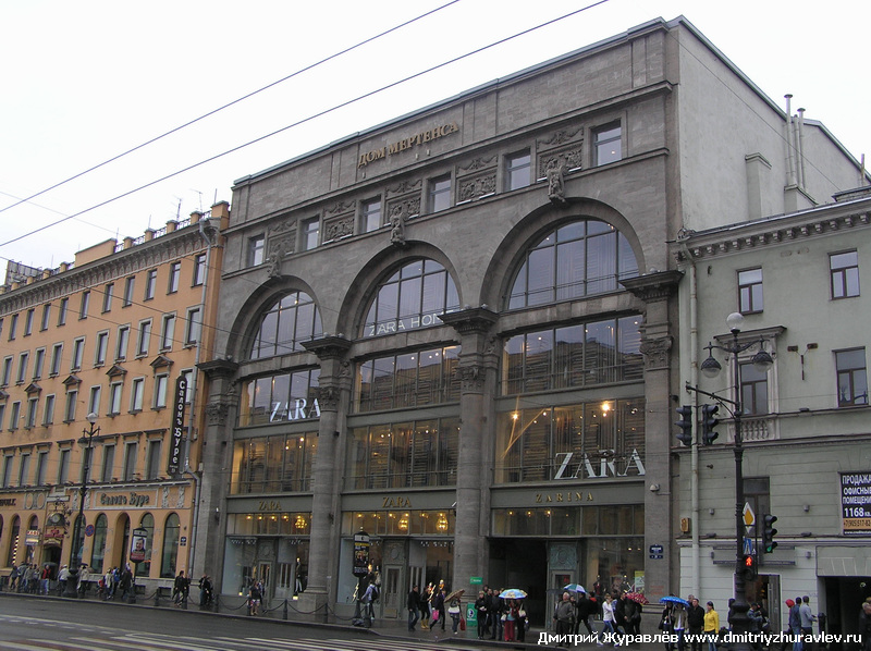 Санкт-Петербург: Zara Санкт-Петербург: Zara