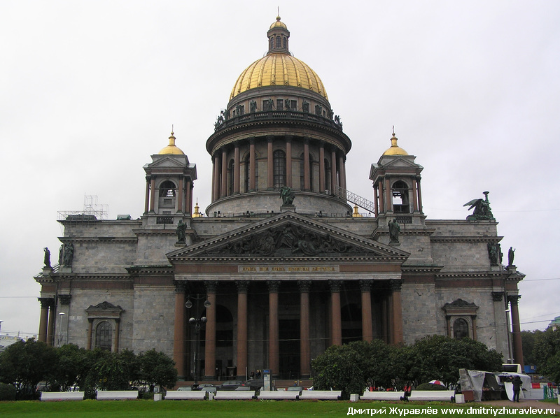 Санкт-Петербург