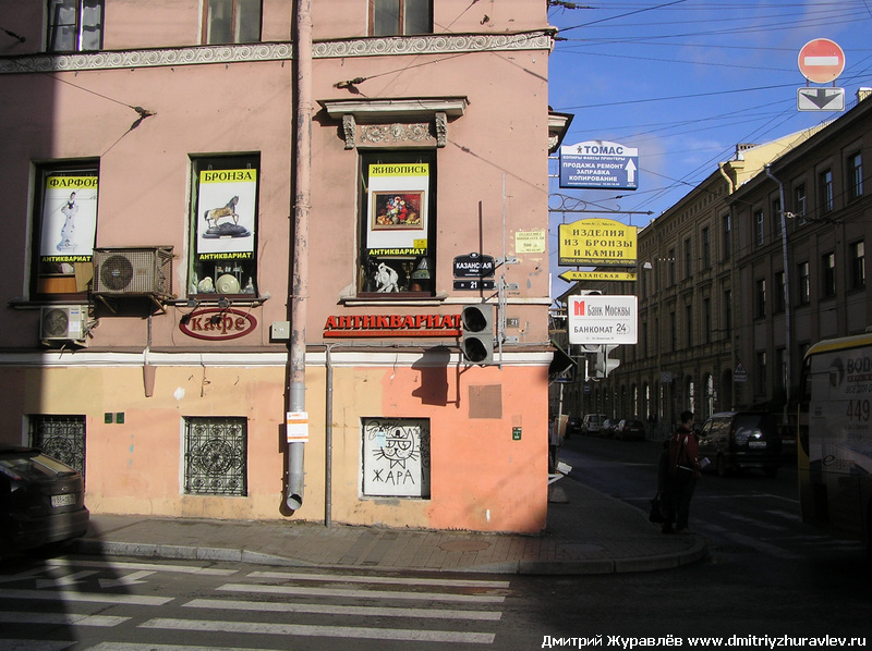Санкт-Петербург Санкт-Петербург