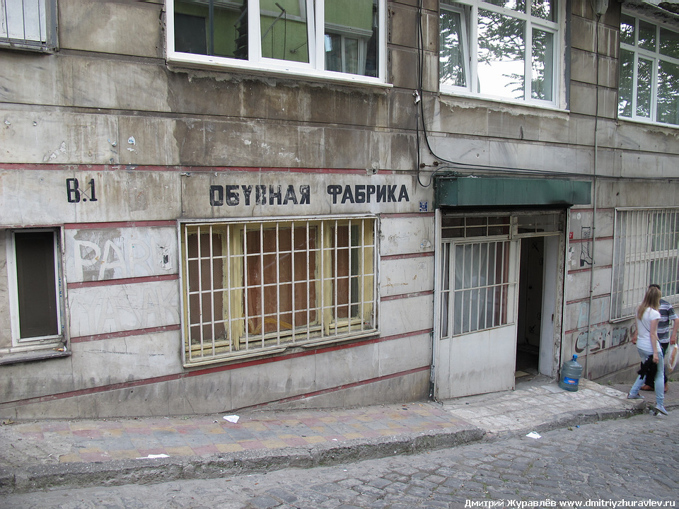 Стамбул Стамбул