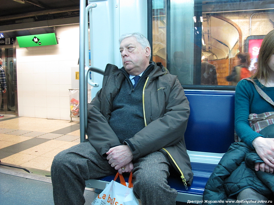 Барселона