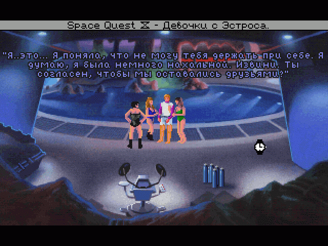 Space Quest 4 Space Quest 4