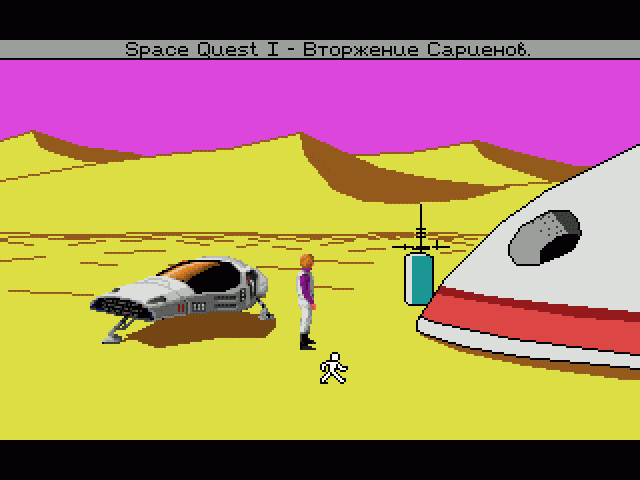 Space Quest 4 Space Quest 4